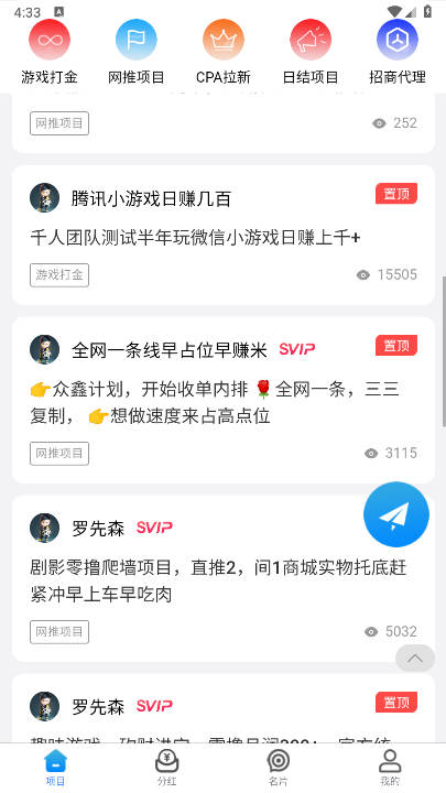 ĿȦapp°v1.0.0 ٷ׿ͼ1