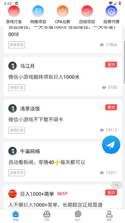 ĿȦapp°v1.0.0 ٷ׿ͼ0