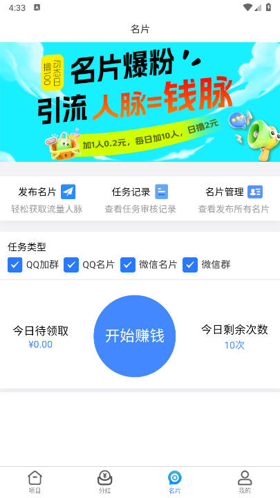 ĿȦapp°v1.0.0 ٷ׿ͼ4
