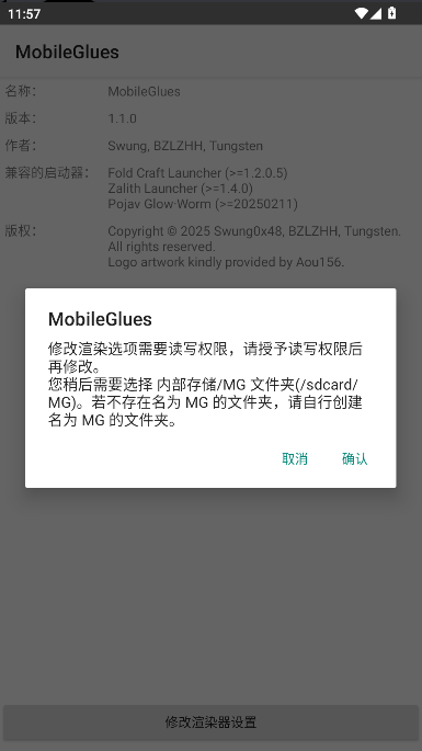 ҵMobileGluesȾfcl°汾ͼ0