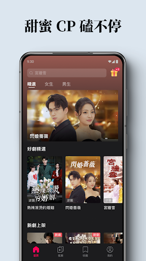 dramabox̾app2025׿v3.1.2 ٷͼ2