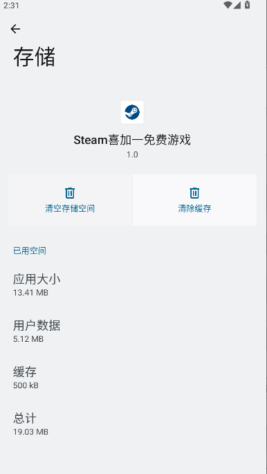 SteamϲһϷȡ2025°汾ͼ3