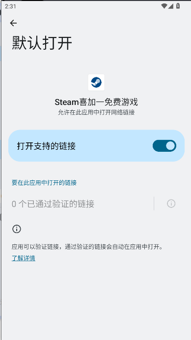 SteamϲһϷȡ2025°汾ͼ4