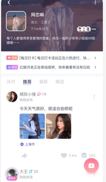 Uki罻app°
