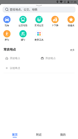 ߵµͼذװ2025°