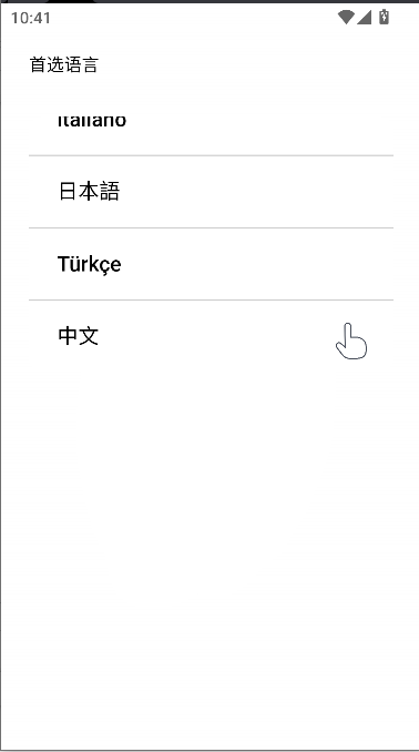 iPhone16ģİ(HiPhone Launcher)