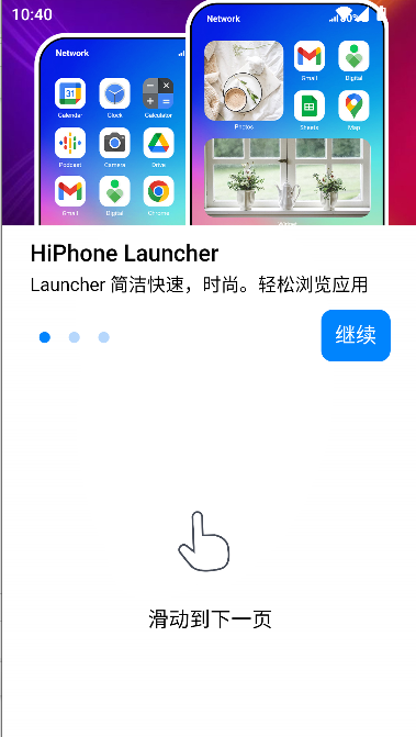 iPhone16ģİ(HiPhone Launcher)