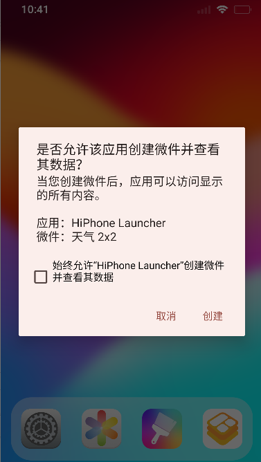 iPhone16ģİ(HiPhone Launcher)
