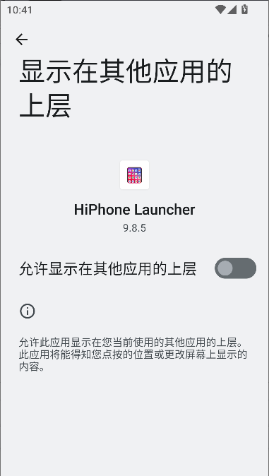 iPhone16ģİ(HiPhone Launcher)