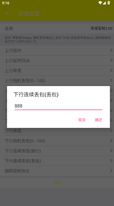 綨