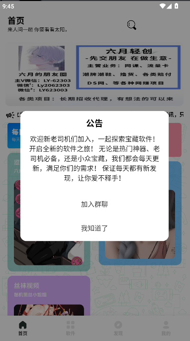 APP°汾