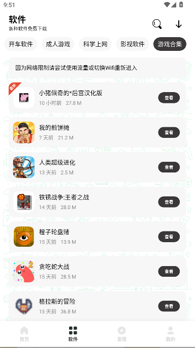 APP°汾
