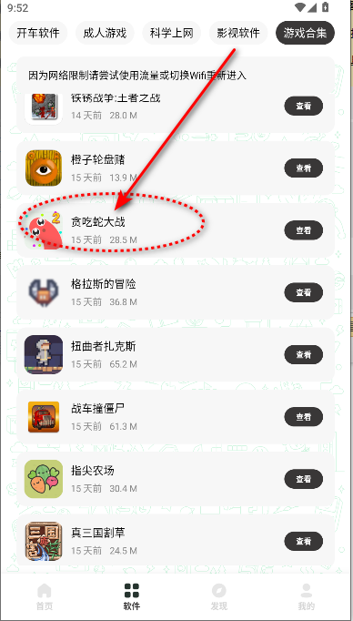 APP°汾