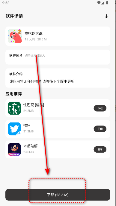 APP°汾