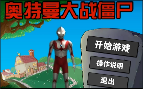սʬPlusϷ