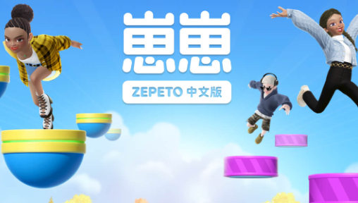 zepetoİ2025