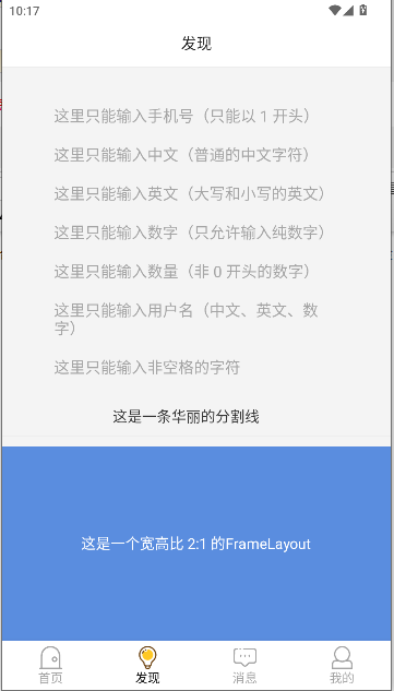 ½Сƽ̨APP