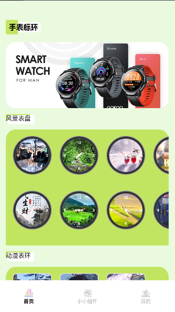 ѰAPP°汾