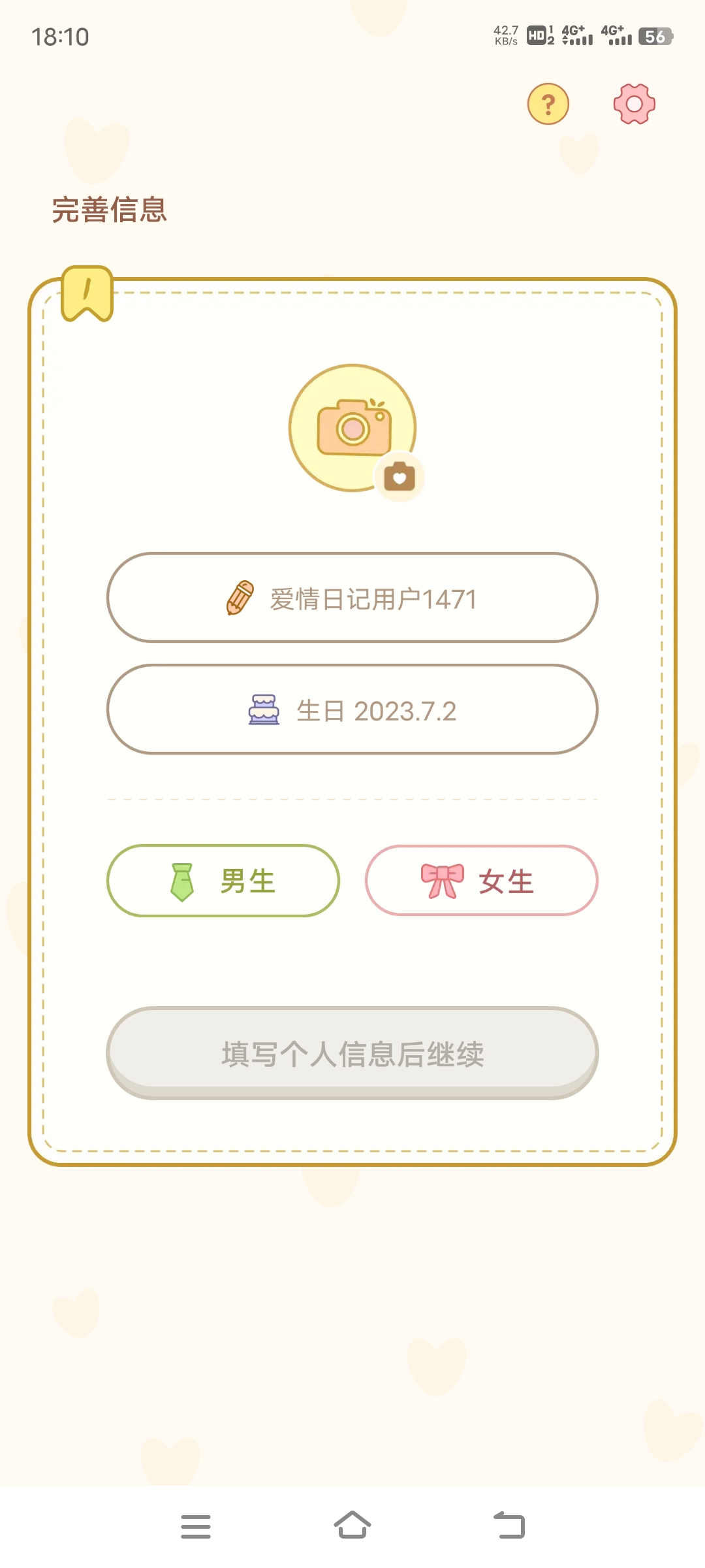 ռapp°2025