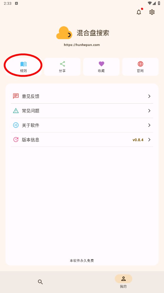 app