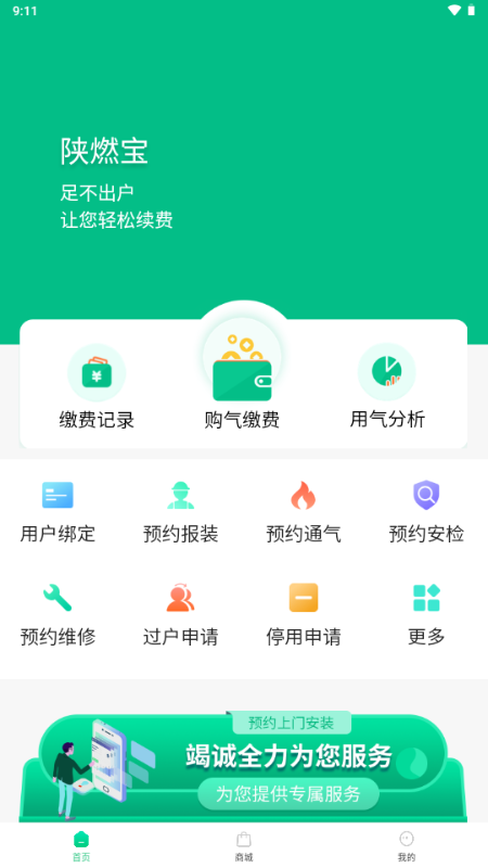 ȼappٷ°汾