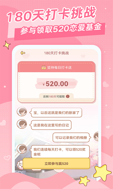 ռapp°2025ͼ0
