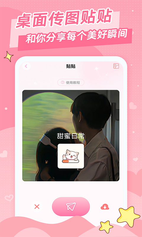 ռapp°2025ͼ3