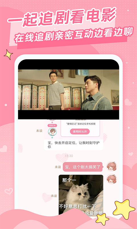 ռapp°2025ͼ2