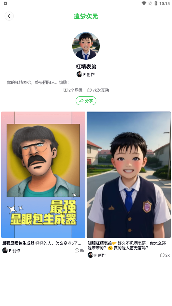 δԪAI2025°ͼ0