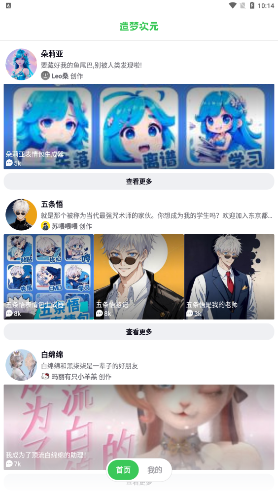 δԪAI2025°ͼ3