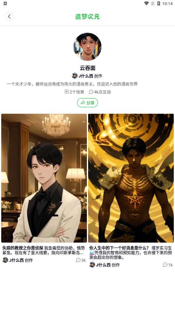 δԪAI2025°ͼ1