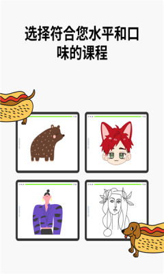 artworkout滭ֻͼ3