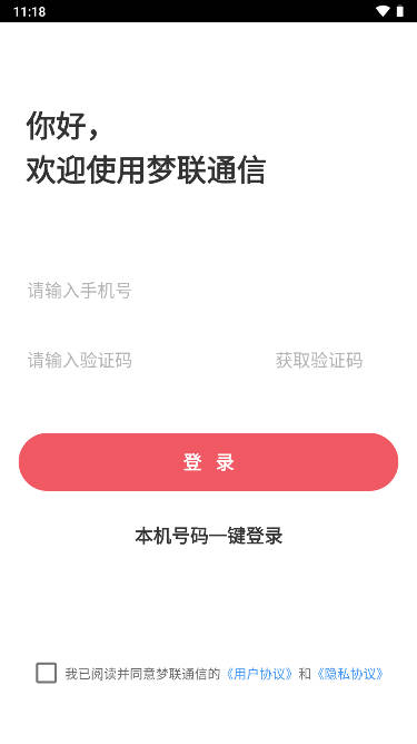 ͨappͼ0