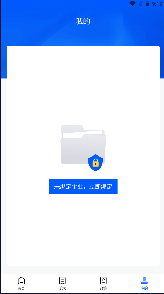 ֻͨͻذװ2025v2.1.7 ٷֻͼ0
