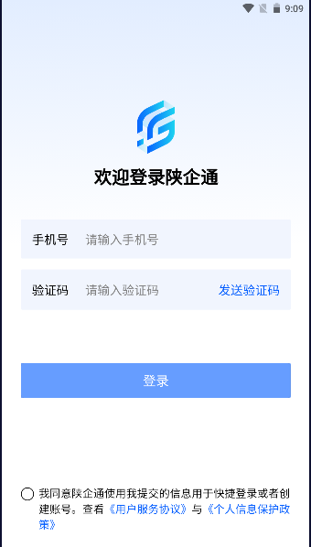 ֻͨͻذװ2025v2.1.7 ٷֻͼ1