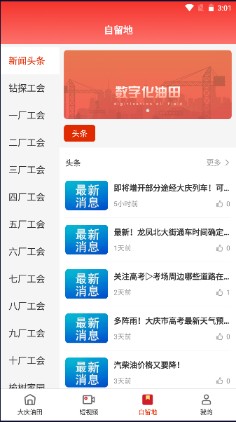 ﹤app°ͼ0