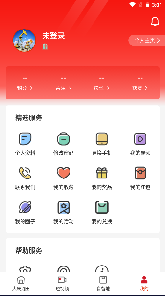﹤app°ͼ1