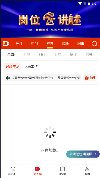 ﹤app°ͼ2