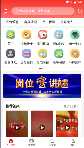 ﹤app°ͼ3