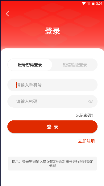 ﹤app°ͼ4