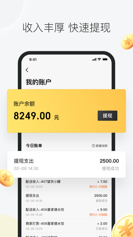ڰ2025汾appͼ0