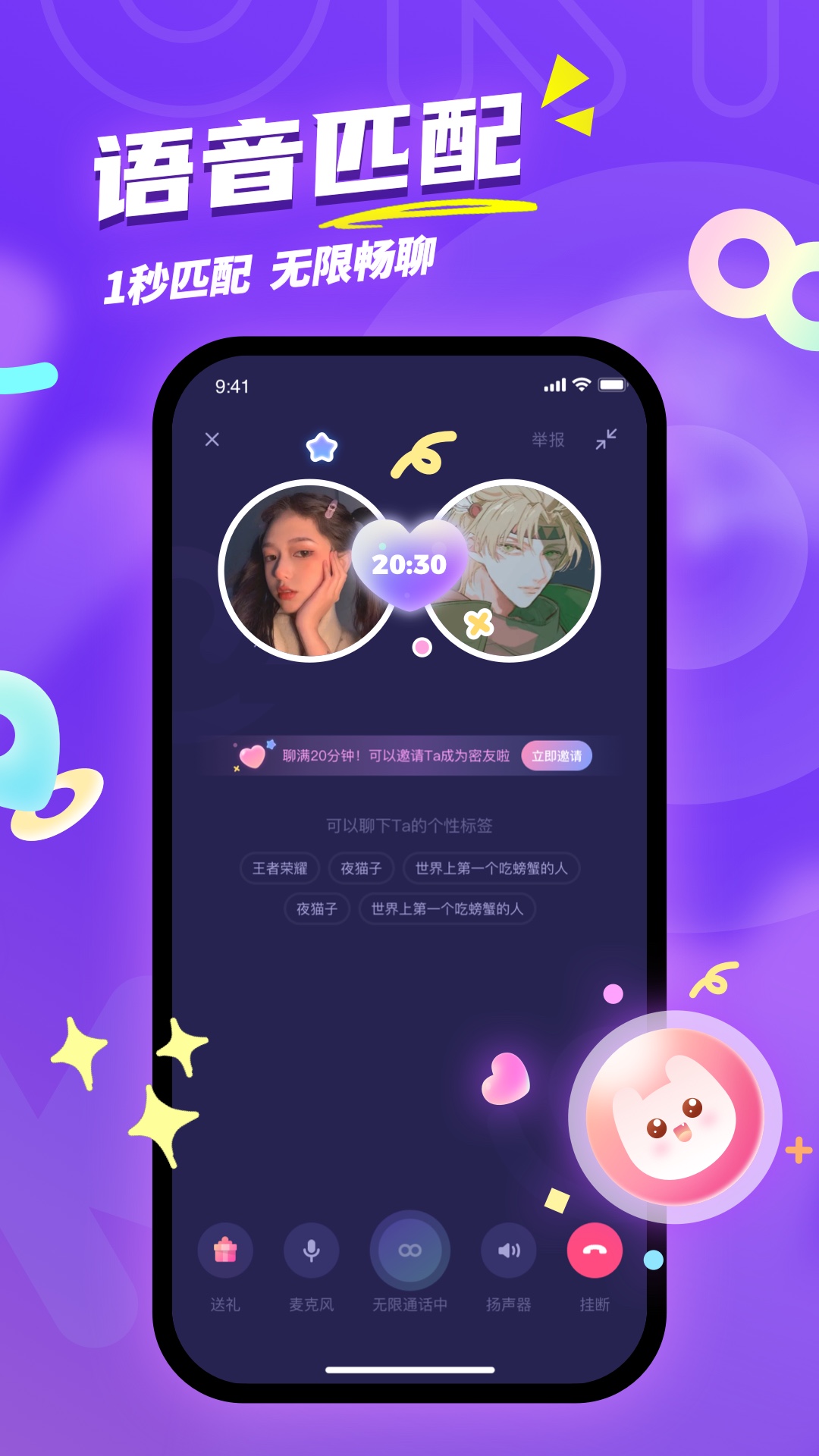Uki罻app°v5.109.1 ׿ͼ0