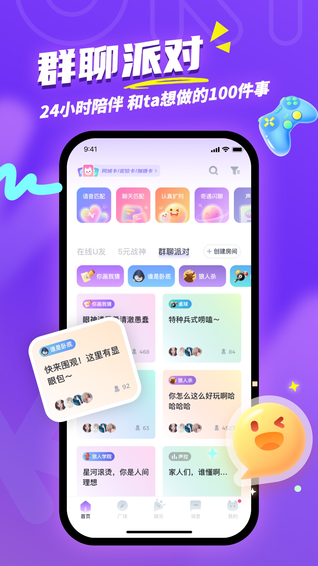 Uki罻app°v5.109.1 ׿ͼ3