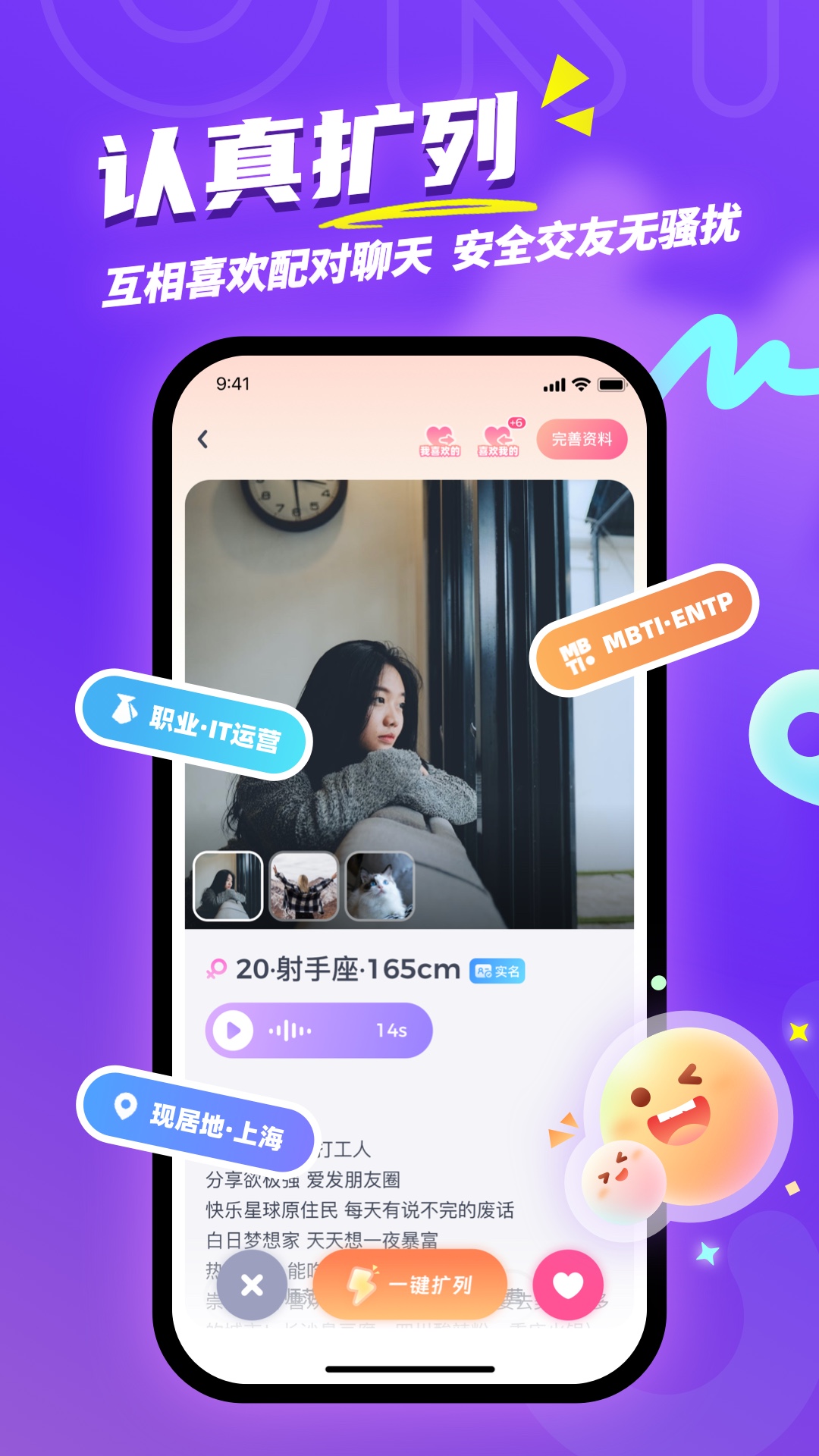 Uki罻app°v5.109.1 ׿ͼ4