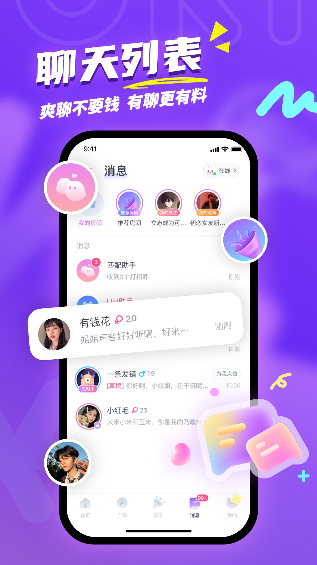 Uki罻app°v5.109.1 ׿ͼ2