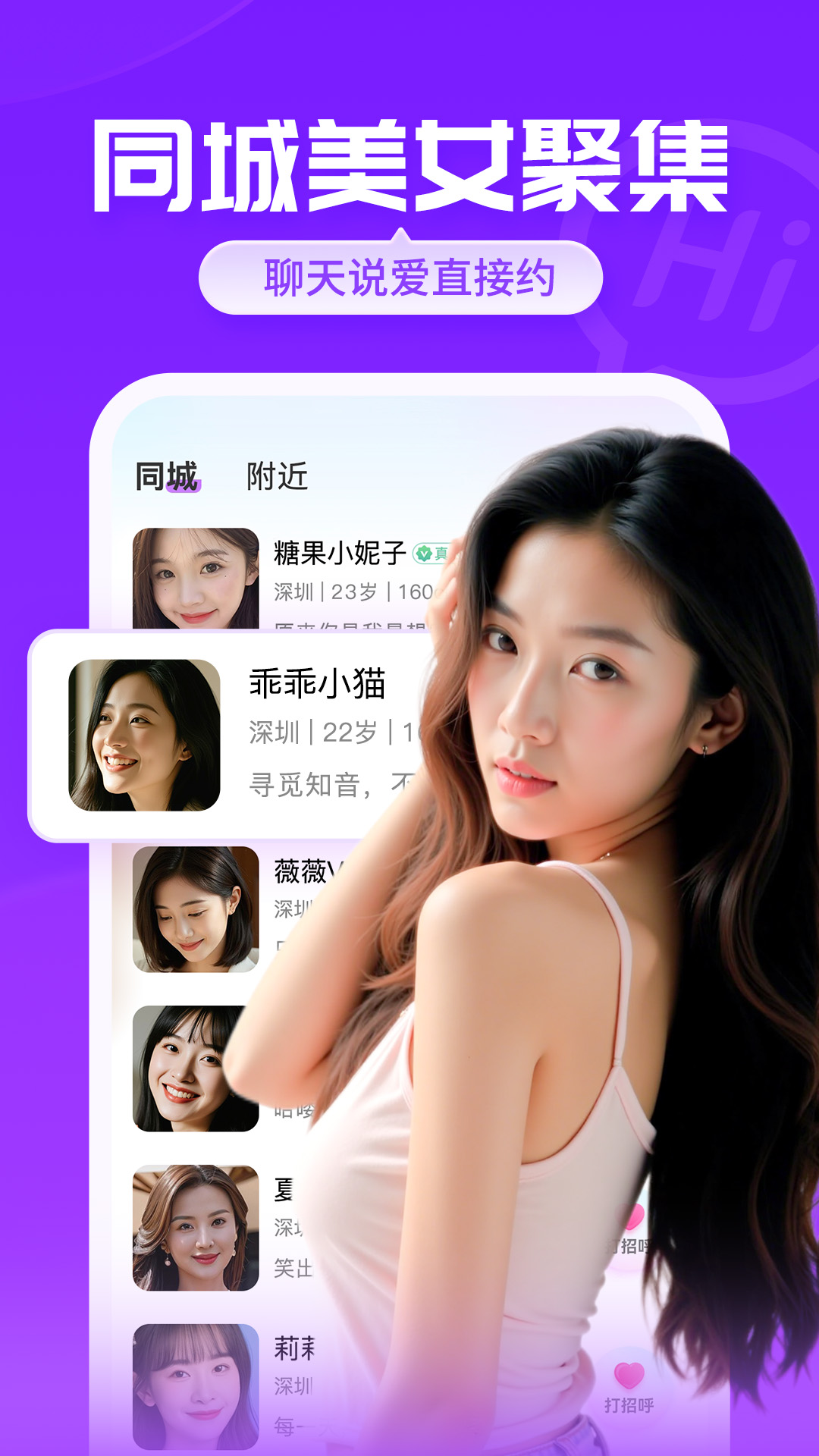 عٷ2025׿v6.0.4 ֻͻ˽ͼ0