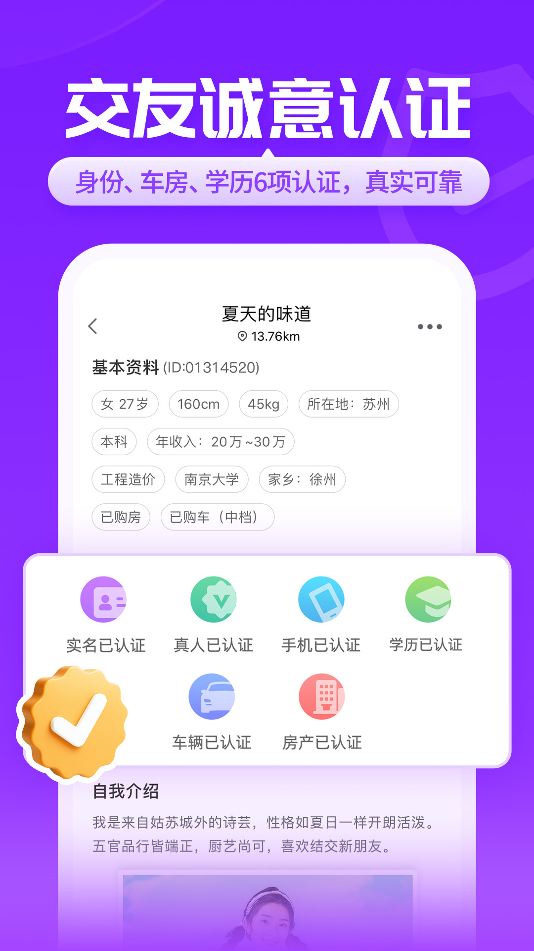 عٷ2025׿v6.0.4 ֻͻ˽ͼ2