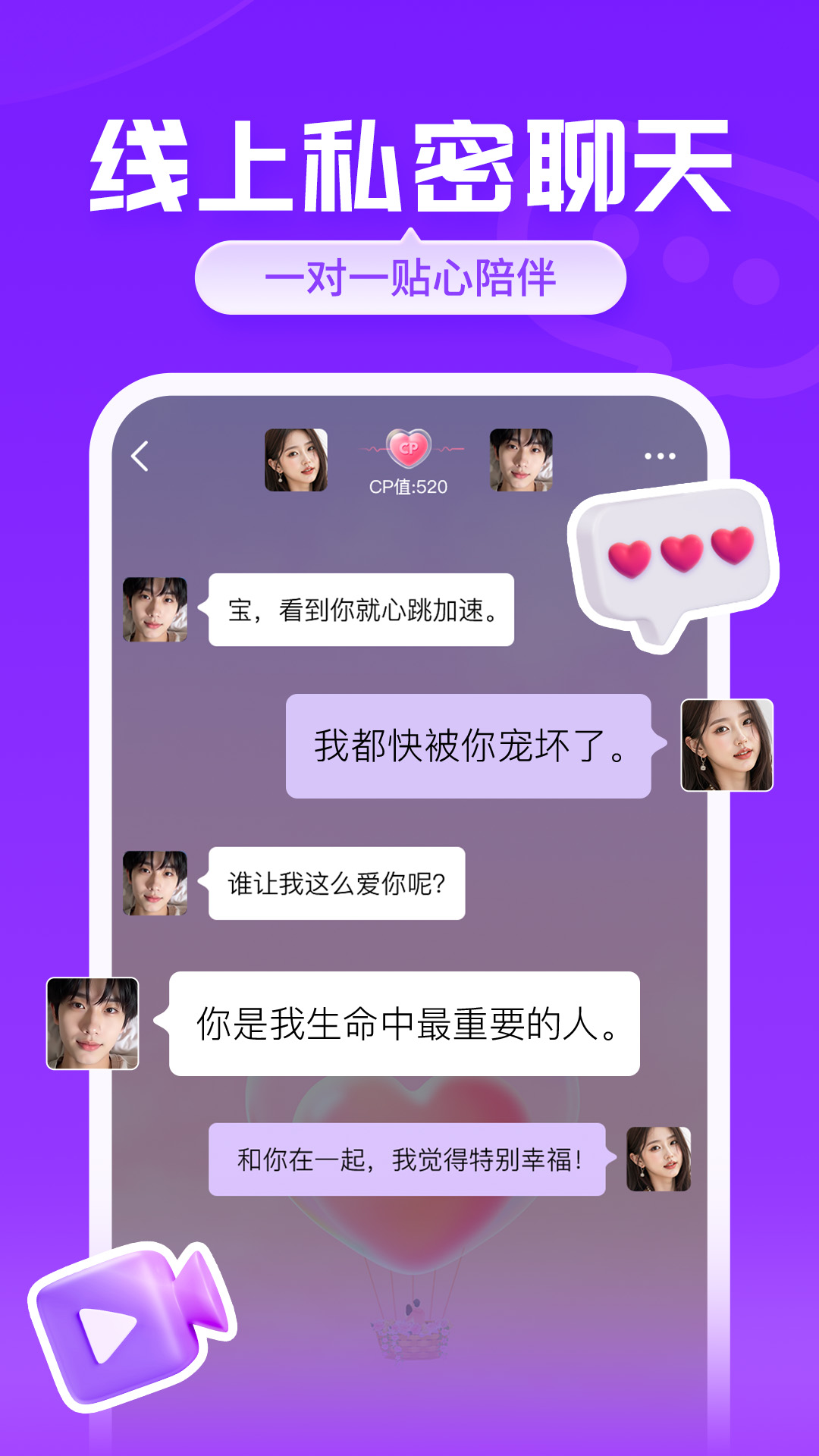 عٷ2025׿v6.0.4 ֻͻ˽ͼ1