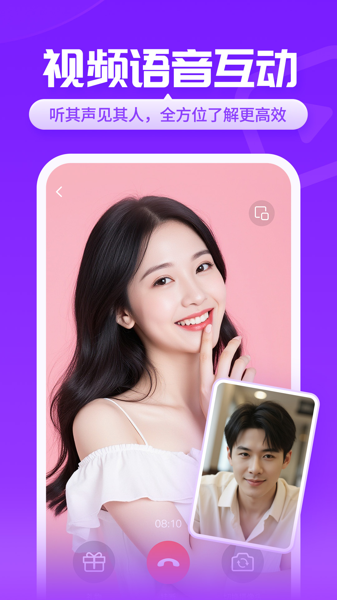 عٷ2025׿v6.0.4 ֻͻ˽ͼ3