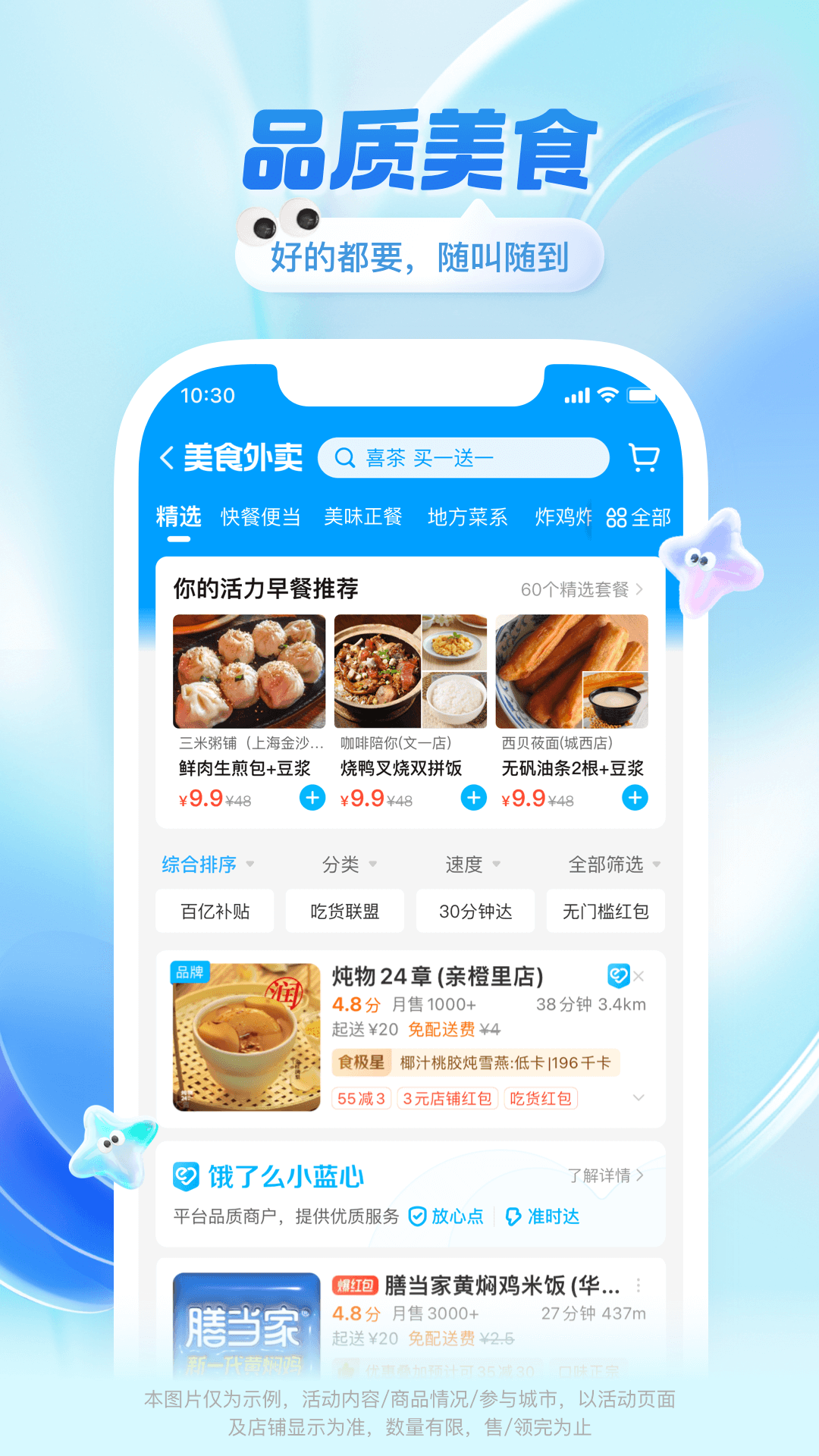 ôappؼװٷ׿ͼ1